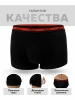 ALLURE трусы мужские боксеры ALR00010 черный/красный р.L